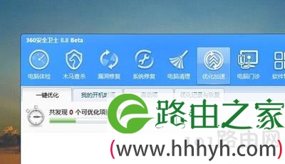 电脑关机慢怎么办 Win7/Win10系统加快关机速度图文教程