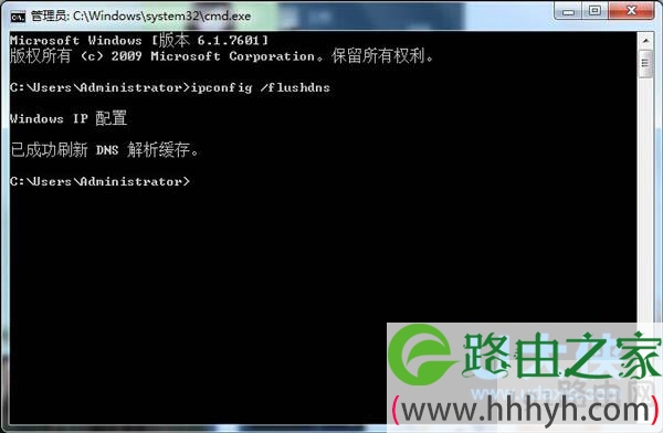 Win7系统