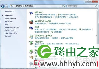 Win7系统电脑音频服务未开启的解决方法