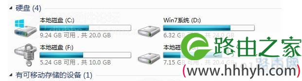 win7文件夹设置密码