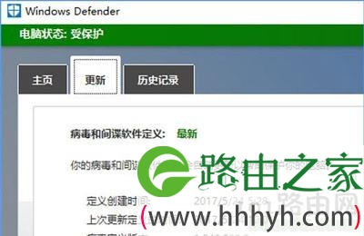 Windows10 defender无法更新的解决方法