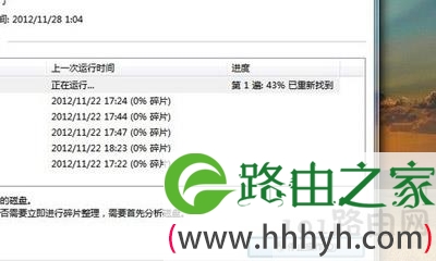 电脑关机慢怎么办 Win7/Win10系统加快关机速度图文教程