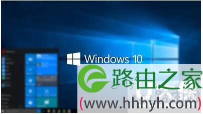 win10系统