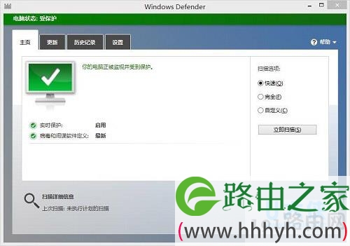 Windows Defender