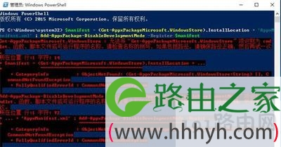 Win10系统开始菜单乱码的解决方法