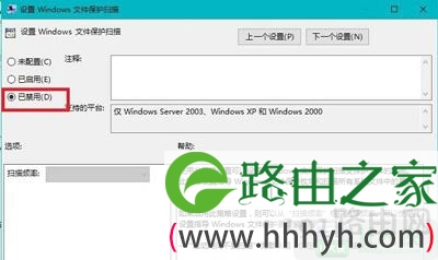 Win10系统电脑一直提示还原这些文件原有版本解决方法