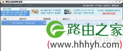 Win7系统电脑开机音乐怎么更改