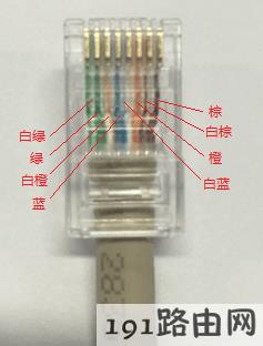 如何正确的查看网线线序？