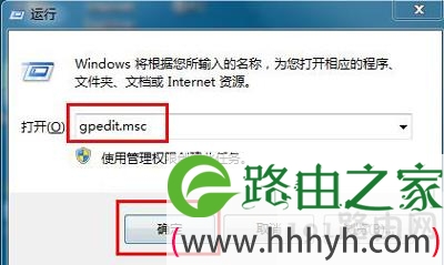 windows错误报告的禁止方法