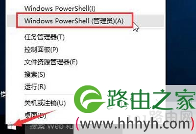 Win10系统开始菜单乱码的解决方法