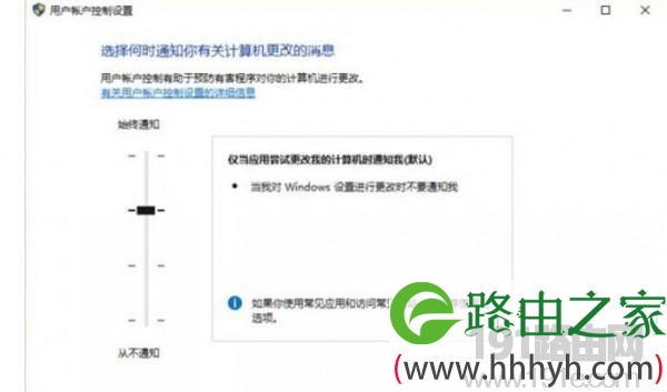 Windows系统权限设置教程