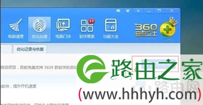 电脑关机慢怎么办 Win7/Win10系统加快关机速度图文教程