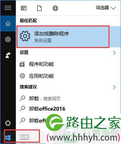 Win10不能玩洛奇英雄传