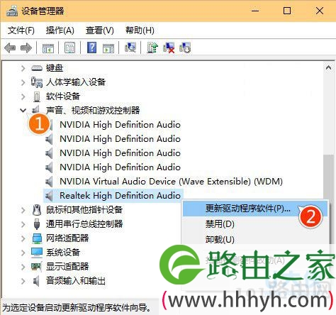 Win10正式版没有声音