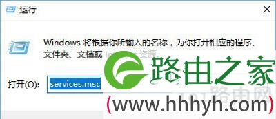 Win10系统打开软件提示已知的兼容性问题