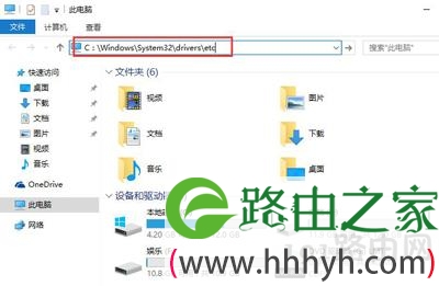 Win10应用商店提示0x80072ee7怎么办