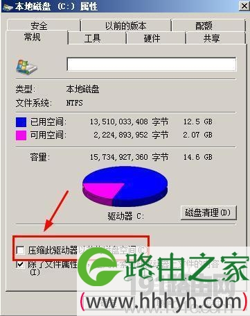 bootmgr is compressed无法启动系统解决方法