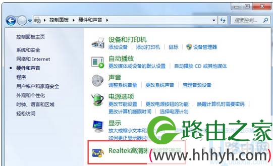 Win7系统