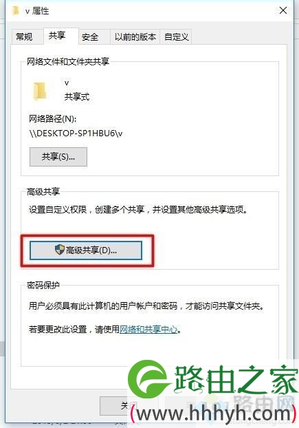 win10使用网络共享功能的方法【图文】