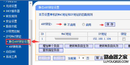 彻底解决无线网络连接提示的有限访问权限