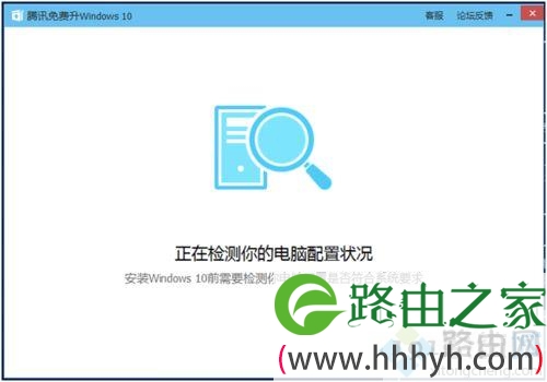 如何使用MediaCreationTool工具升级win10系统