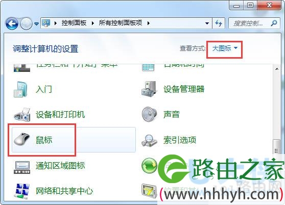 win7系统