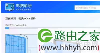 电脑管家解决Win7丢失msvcr100.dll文件的方法