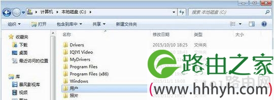 win7打开c盘users的方法