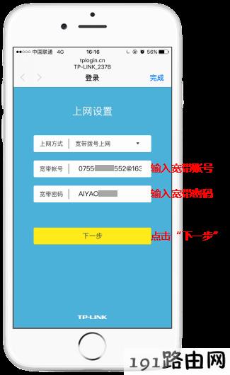 tplogincn手机登录官网,tplogincn登录首页