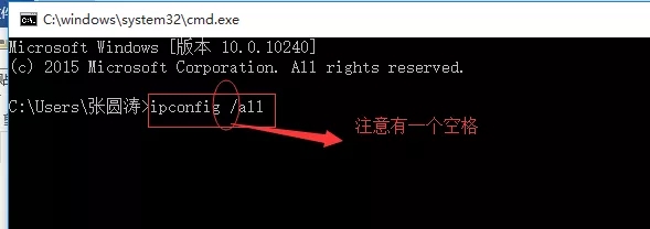 怎么查看电脑的mac地址是多少【图解】