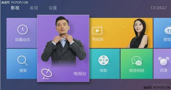 IPTV和网络电视有什么区别？