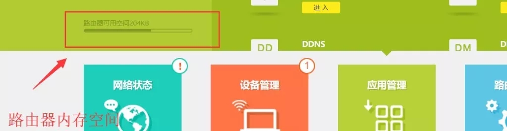 无线网络变慢wifi卡顿怎么办