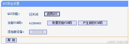 家用无线路由器详细设置方法