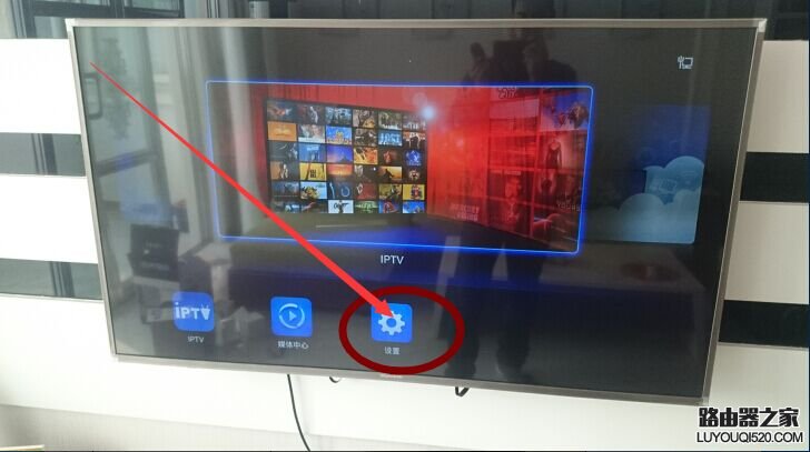 电视(机顶盒）IPTV华为悦盒安装教程