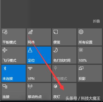 win10系统电脑怎么开启夜间模式