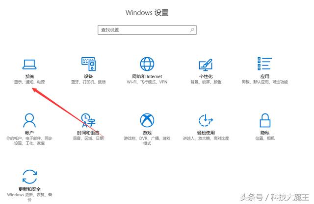 win10系统电脑怎么开启夜间模式