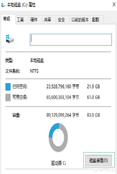 win10系统如何临时文件从系统盘移除？