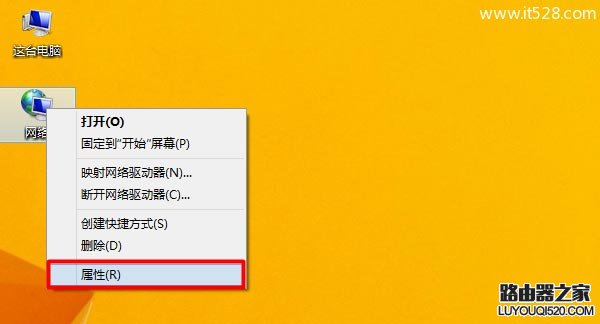 如何查看Windows系统电脑IP地址？