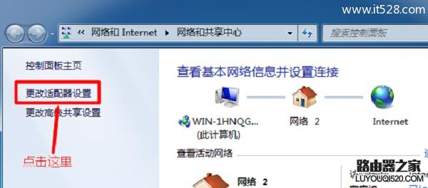 如何查看Windows系统电脑IP地址？