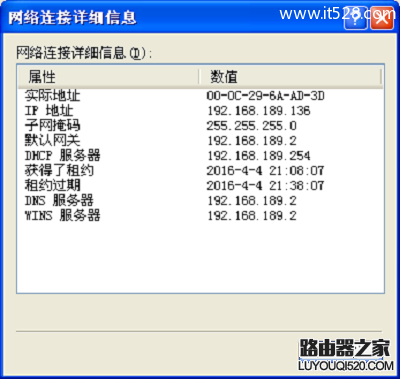 如何查看Windows系统电脑IP地址？