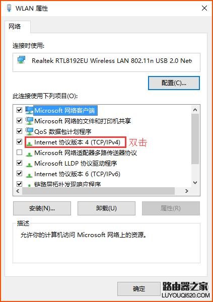 笔记本电脑连WiFi时显示受限怎么办？