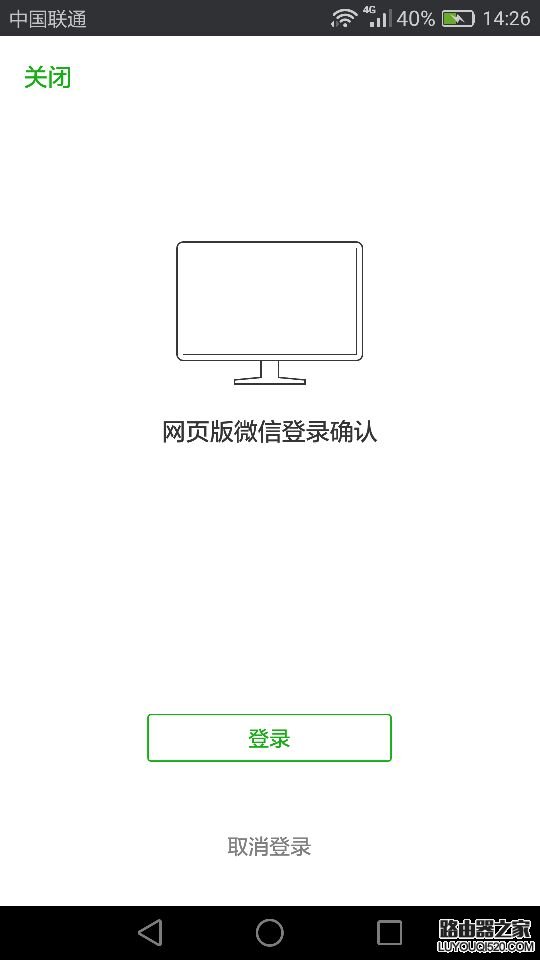 收藏的微信公众号文章打开显示“链接已过期”怎么办