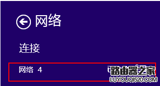 路由器管家无法正常使用怎么办？