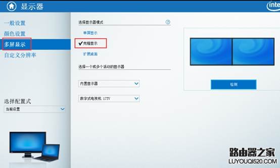 Win10系统下各显卡平台双屏输出界面