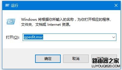 win7系统如何关闭445端口预防勒索病毒