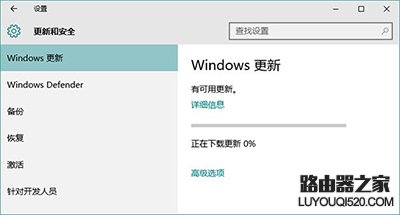 Win10应用商店闪退或打不开修复方法图文教程