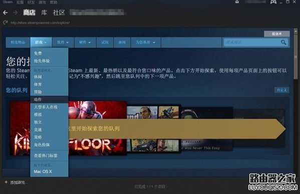 steam怎么下载游戏 steam下载游戏详细教程