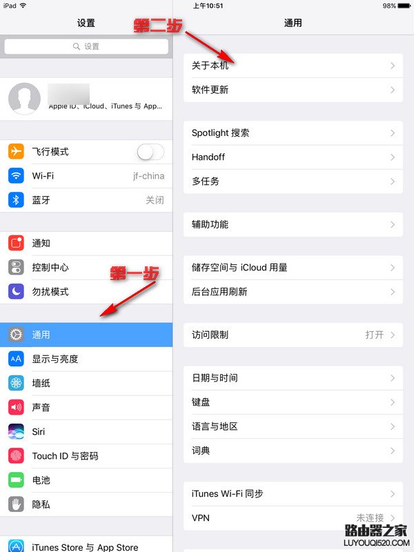 ipad查询序列号 ipad激活时间查询方法