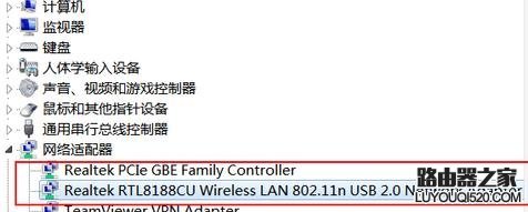 台式电脑怎么设置无线网络连接