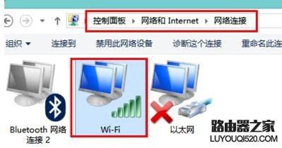 手机可以连上无线但是笔记本连不上怎么办